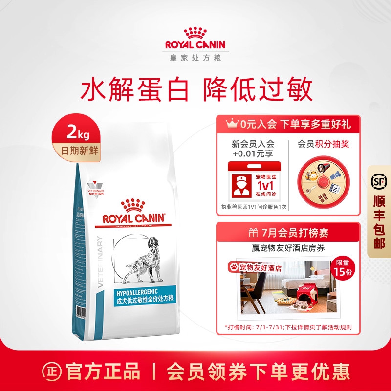 Ȯ͹Դ2kg 2kg ʼɹԴdr21Ƥ1100.08Ԫ4(275.02Ԫ/88VIP 95)