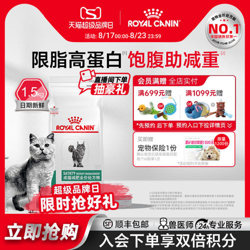 帮助减少乞食 ，帮助保持减重后的理想体