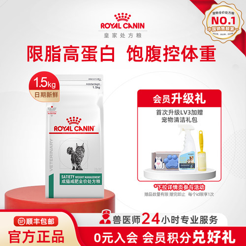 帮助减少乞食 ，帮助保持减重后的理想体