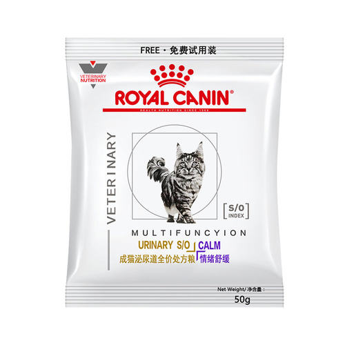 【天猫U先】皇家猫泌尿道情绪舒缓处方粮试吃（效期至11月）