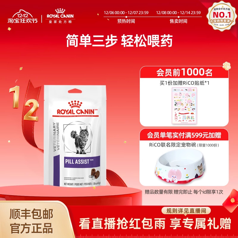 轻松喂药   喂药神器