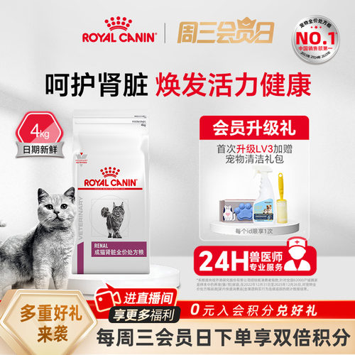 帮助减轻肾脏工作负荷 ，帮助维持肾脏代谢