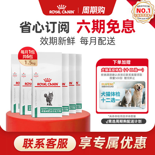 帮助减少乞食 ，帮助保持减重后的理想体