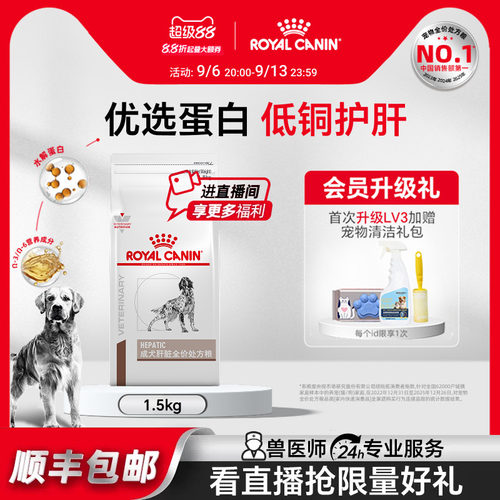 皇家狗粮狗粮成犬肝脏全价犬主粮