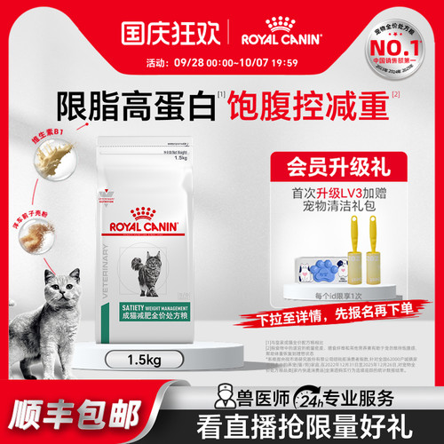 帮助减少乞食 ，帮助保持减重后的理想体