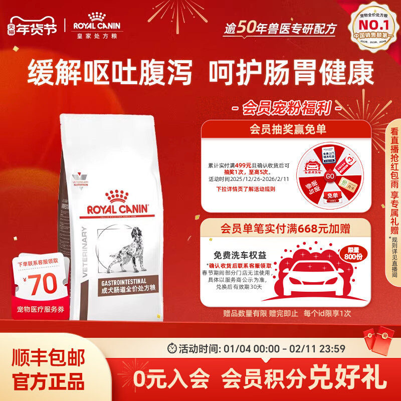 狗粮买哪家的好？用这3个可量化指标直接判断，不用试错