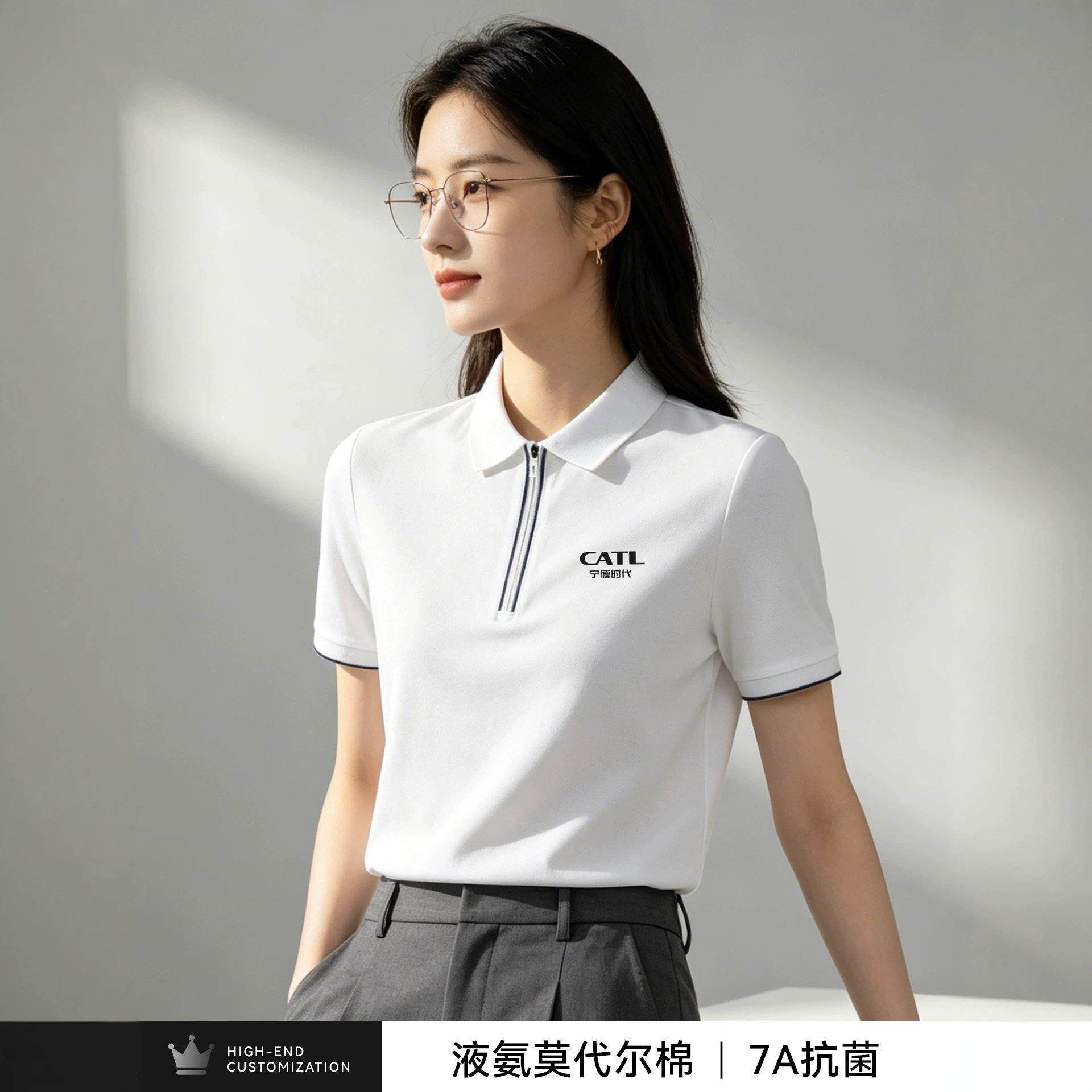 冰感莫尔POLO衫服定制印logo夏季企业员工通勤翻领短袖T恤