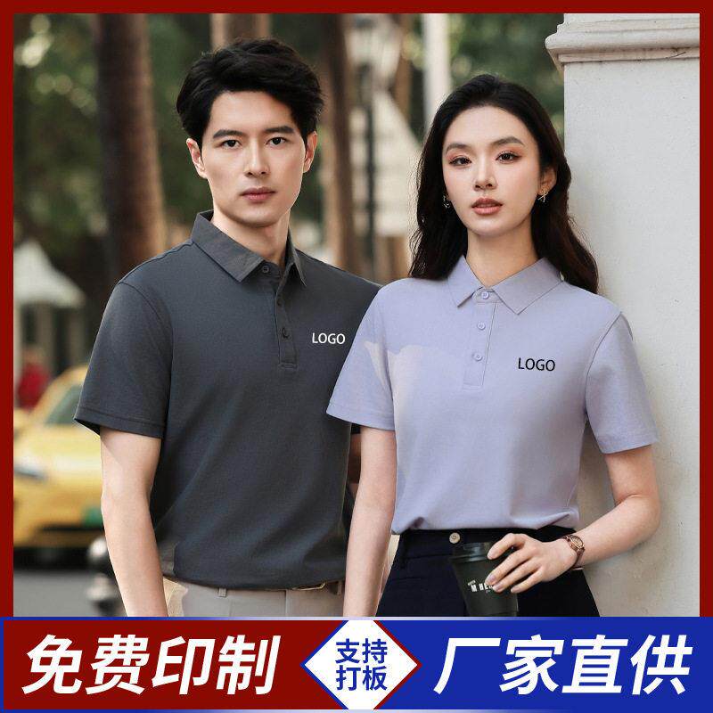 40支索罗纳抗菌文化衫工衣订做220克短袖纯色翻领服T恤刺绣字