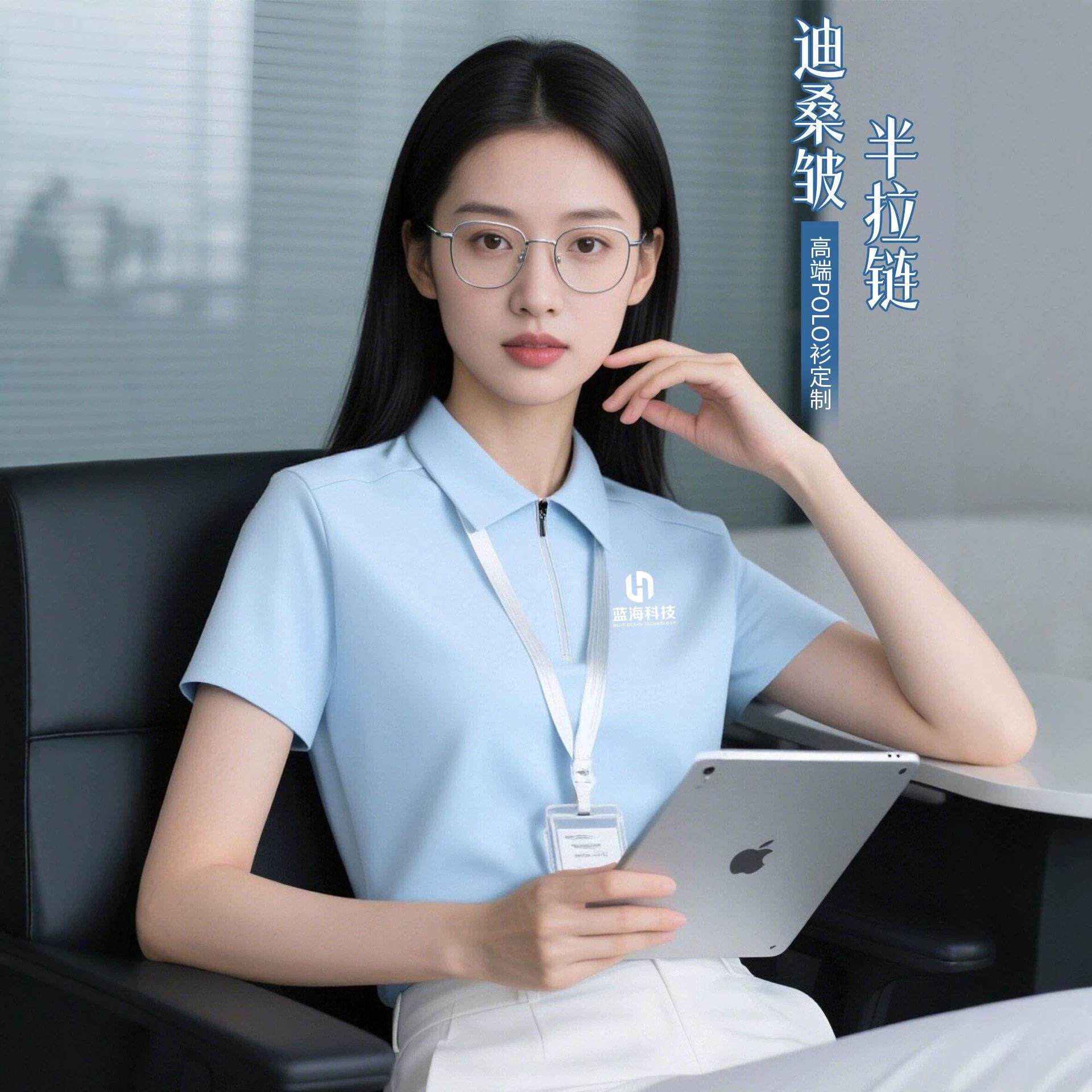 迪桑皱POLO衫定制服印logo企业公室员工装半拉链翻领T恤夏