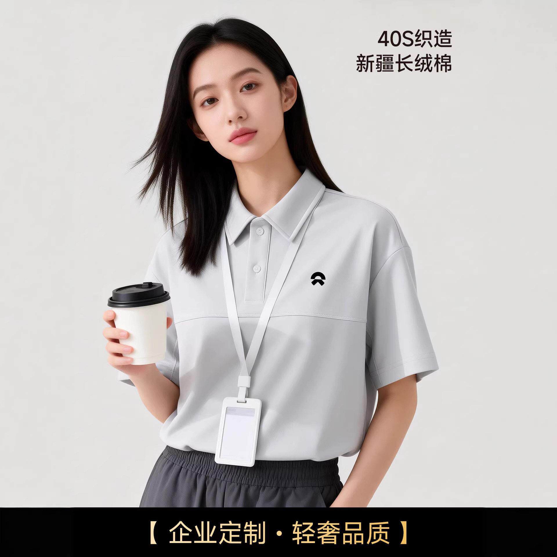 蔚来服polo衫定制印字logo短袖夏季新款T恤企业4S店刺绣定做