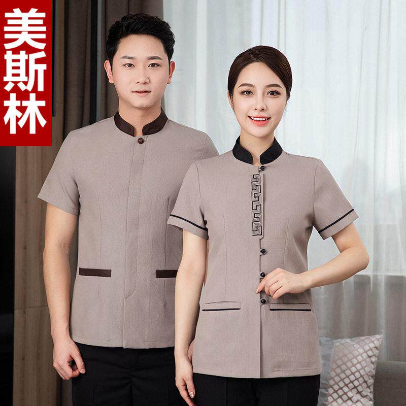 保洁服短袖女制服夏装酒店客房宾馆服务员物业阿姨清洁工短袖