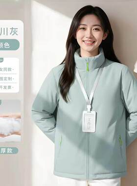 秋冬加绒防水冲锋衣服定制印logo4S店员工加厚羽绒棉服外套