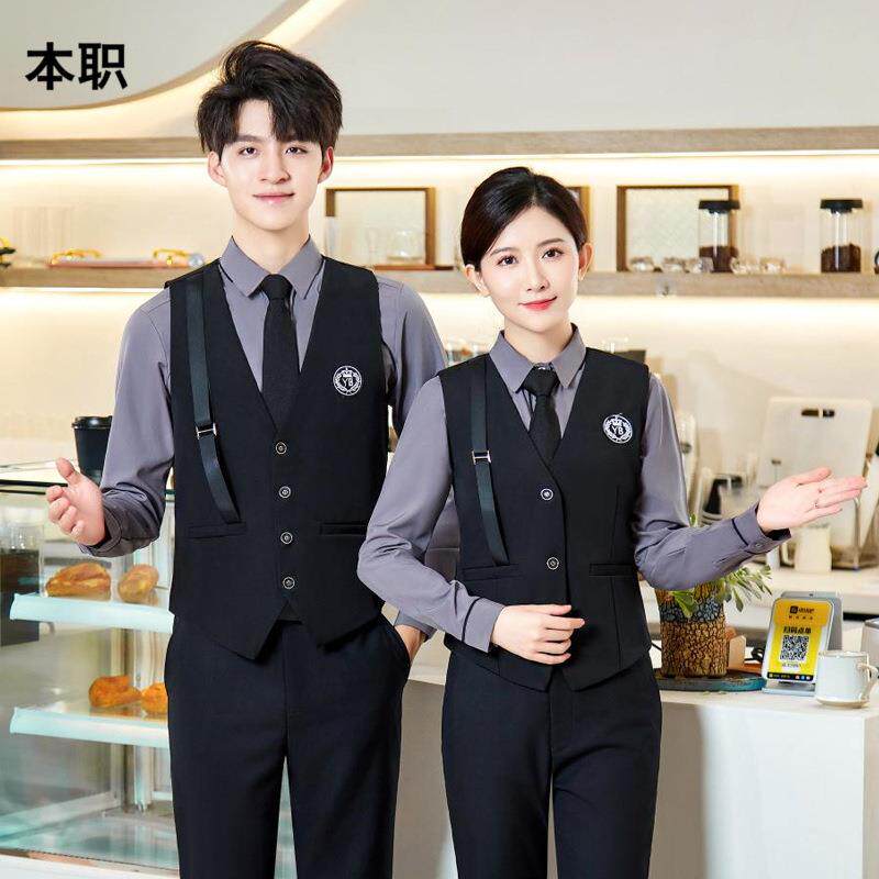 【酒店服务员】工作服男女KTV马甲套装台球西餐厅饮饭店工装制服