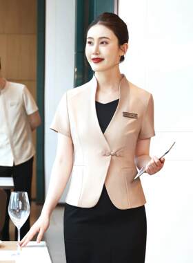 酒店前台服餐饮餐厅商务酒店接待领班服务员夏季衣研堂短袖女