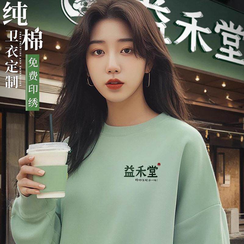 奶茶店服卫衣定制印logo餐饮服务员纯棉长袖秋冬季团体外套女