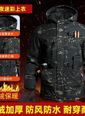 加厚迷彩套装男冬季款工作服裤子耐磨劳保服军迷裤战术休闲直筒