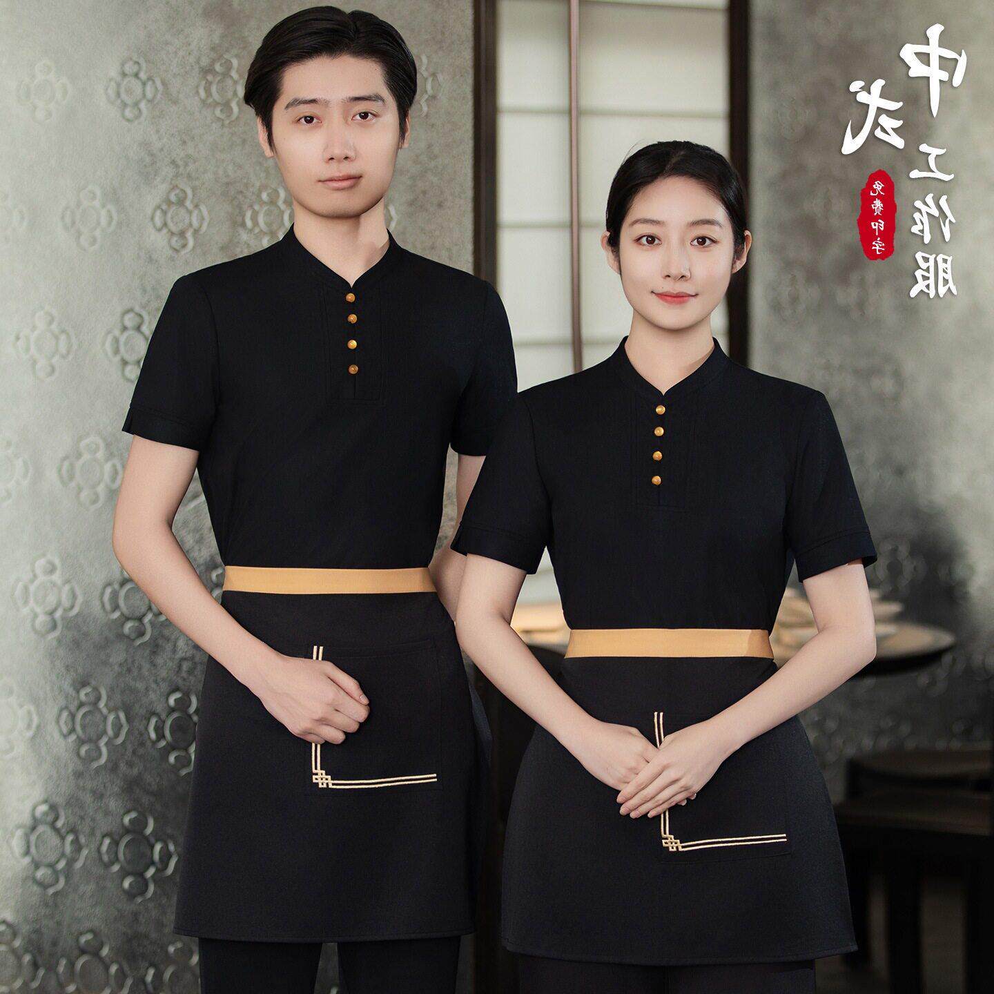 餐饮服务员服T恤刺绣印logo烧烤火锅奶茶店短袖工衣新款夏女