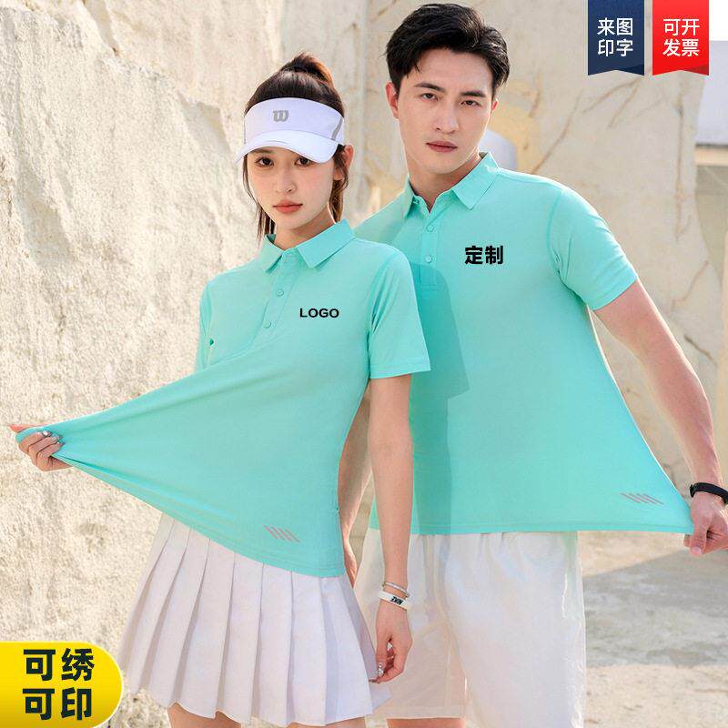 档冰丝速干短袖翻领POLO衫定制印logo运动健身宽松上衣抗菌T恤