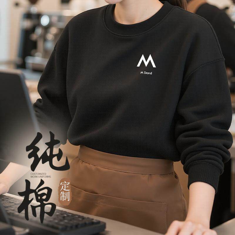 餐饮工作服秋冬卫衣定制印logo奶茶咖啡店餐厅服务员工装订制长袖