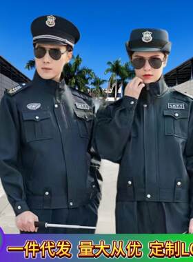 包邮墨绿色拉链款保安工作服保安押运服斜纹春秋装工作制服套装
