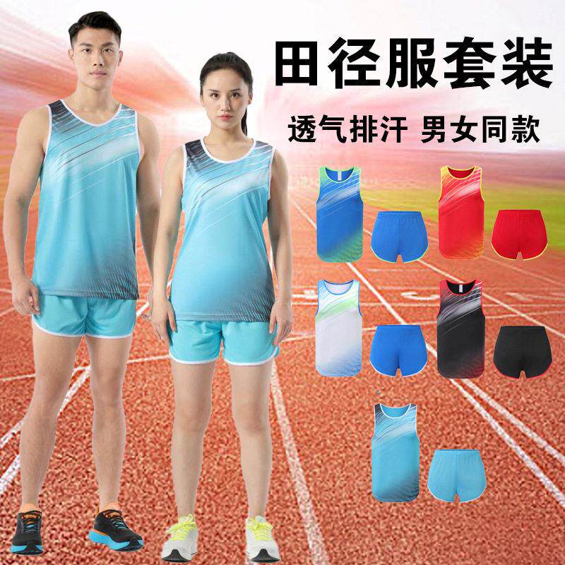 田径服套装女印字学生体考长短跑比赛训练运动服健身马拉松跑步