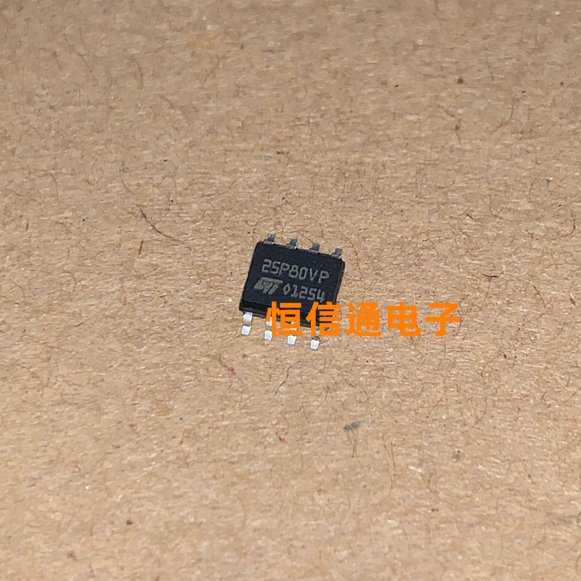 全新进口 M25P80-VMN6TP 丝印：25P80VP SOP-8 存储芯片 实图拍摄