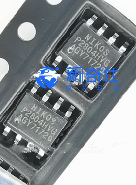 全新 P2804HVG 集成电路芯片 MOS场效应管 贴片SOP-8 BOM配单