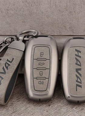 适用于哈弗h6车钥匙枭龙s运动h5h9酷狗F7哈佛m6长城C50壳HAVAL包