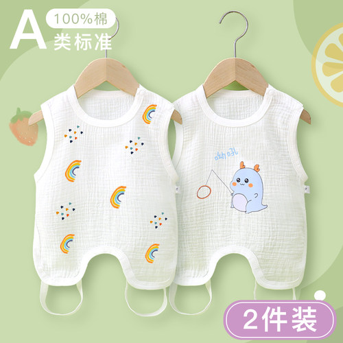 A类100%纯棉泡泡纱透气半背肚兜