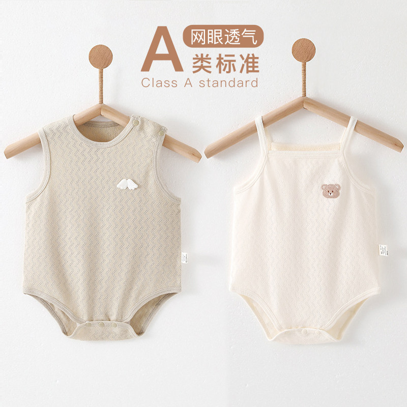 婴儿肚兜护肚围夏装薄款纯棉婴幼儿衣服无袖宝宝包屁衣吊带背心女