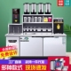 水吧台奶茶店不锈钢冰柜沙拉台商用架子冷藏柜定制节能加厚工作台