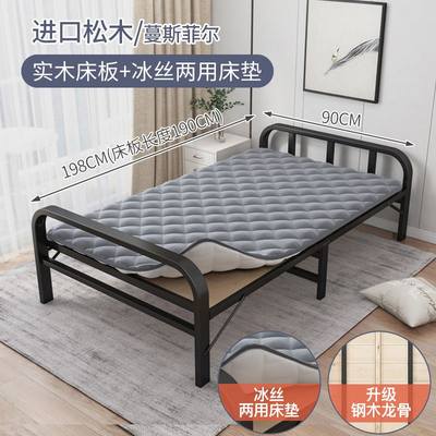 折叠床加固1.2米双人小单人床铁架实木床板家用简易午睡1米陪护床