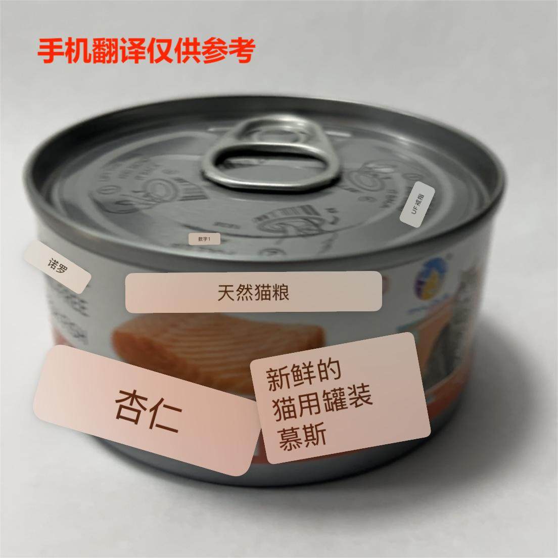 加拿大猫罐头85g深海鱼鸡肉主食罐零食补水补钙湿粮猫饭妙鲜包,宠物/宠物食品及用品,猫零食湿粮包/餐盒,淘宝优惠券,粉丝福利购,淘宝优惠卷