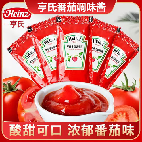 亨氏番茄沙司官方正品旗舰店