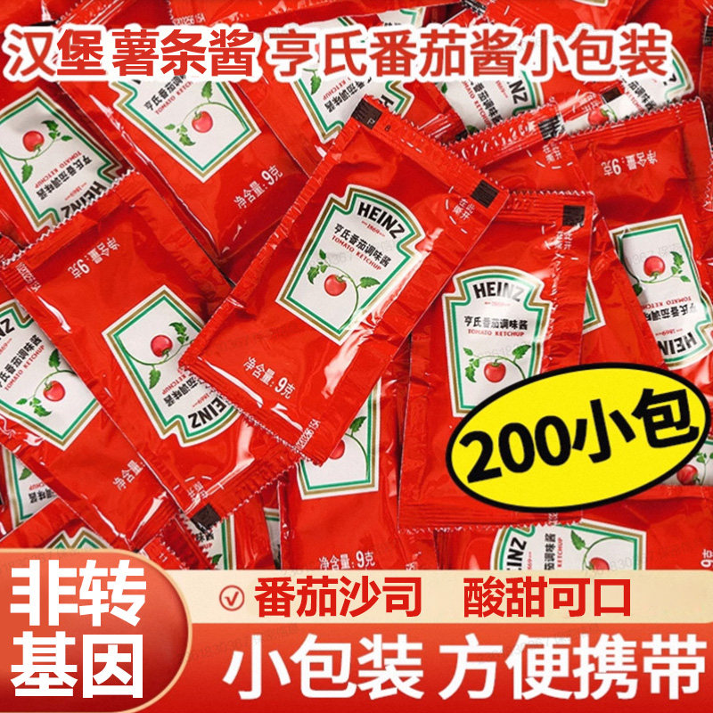 家用商用小吃汉堡店批发整箱