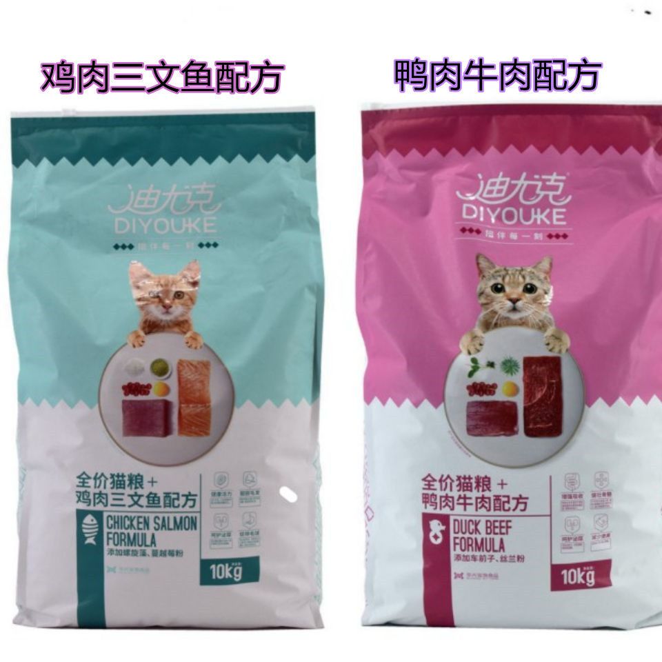 迪尤克猫粮500g1.5kg10k...