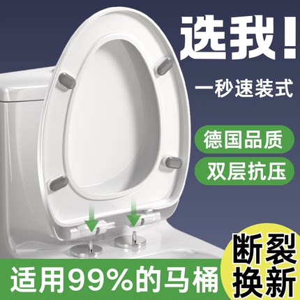 厕所加厚马桶盖 通用家用老式缓降耐用马桶圈uvo型坐便器盖板配件