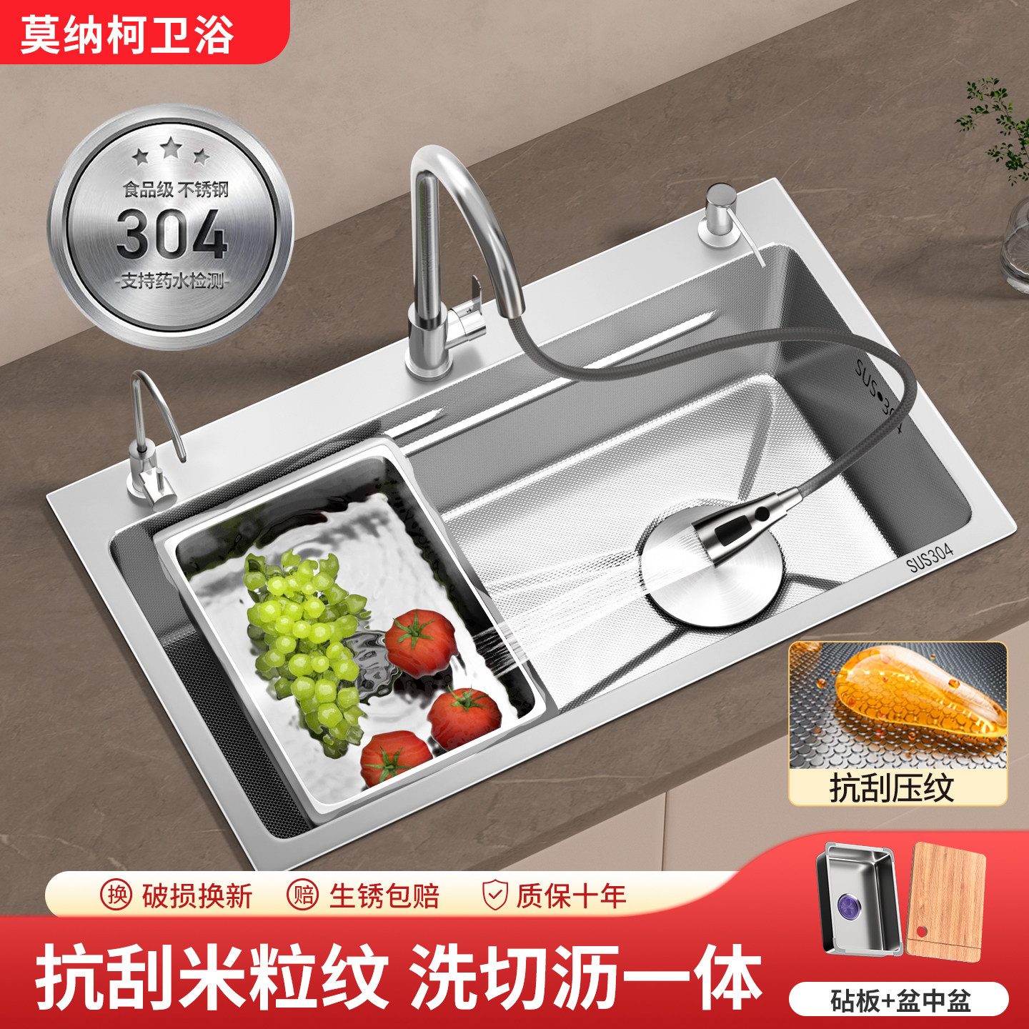 厨房洗菜盆大单槽304不锈钢手工米粒压纹水槽多功能台下盆洗碗池,家装主材,水槽套餐,淘宝优惠券,粉丝福利购,淘宝优惠卷