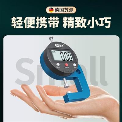 卡尺珠宝专用迷你翡翠测量卡尺测厚仪高精度珠子电子数显文玩珍珠