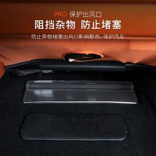 问界m8前排座椅下不锈钢出风口保护罩防堵网专用防尘盖改装 25款