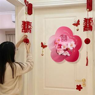 饰布置婚礼出阁喜字房间喜字贴婚庆用品卧室门贴 结婚婚房门套装