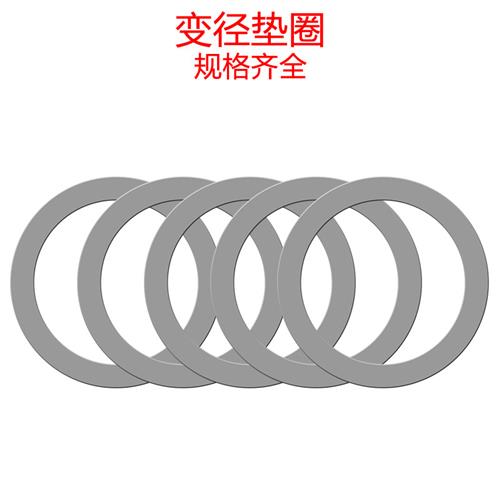 圆锯片变径环16转20/22/25.4垫圈切割片内孔转接环垫片角磨机套孔