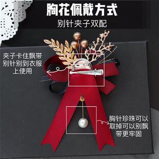 红色婚礼新郎新娘胸花结婚父亲母亲襟花粉色迎宾伴郎伴娘胸针 新款