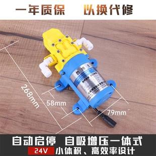 净水器水泵直饮水超滤机外置增压泵自动开关电动电机24V自吸泵