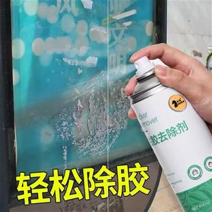 汽车玻璃黏胶多用除胶水除胶剂去胶家用去除贴纸双面胶透明胶神器