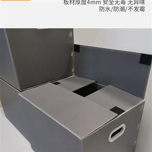 5个装 防水塑料搬家箱可折叠重复使用收纳整理打包箱大号周转箱