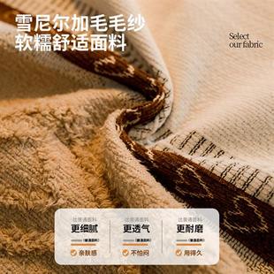 沙发盖布四季 2025新款 通用全包沙发巾一整张万能防猫抓沙发盖布巾