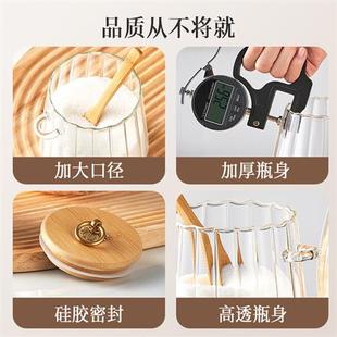 砂糖罐子红糖冰糖家用储物密封高颜值玻璃罐 糖罐白糖储存罐厨房装