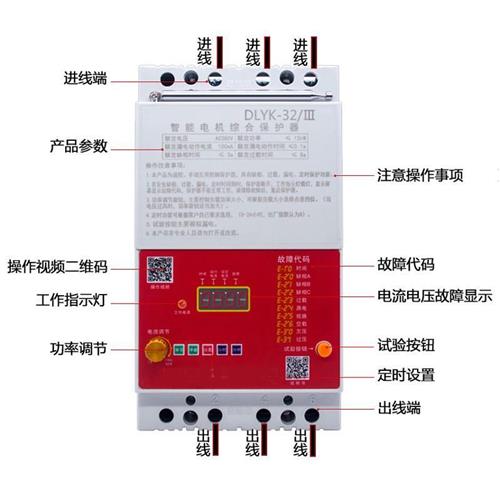 德伦水泵控制器380V三相智能保护电机220V家用远程无线遥控开关