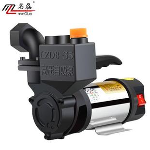 12V24V48V直流自吸泵水井小型抽水机家用农用抽水泵不锈钢水泵